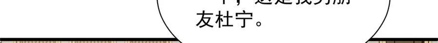679 瞎了眼的女同学40