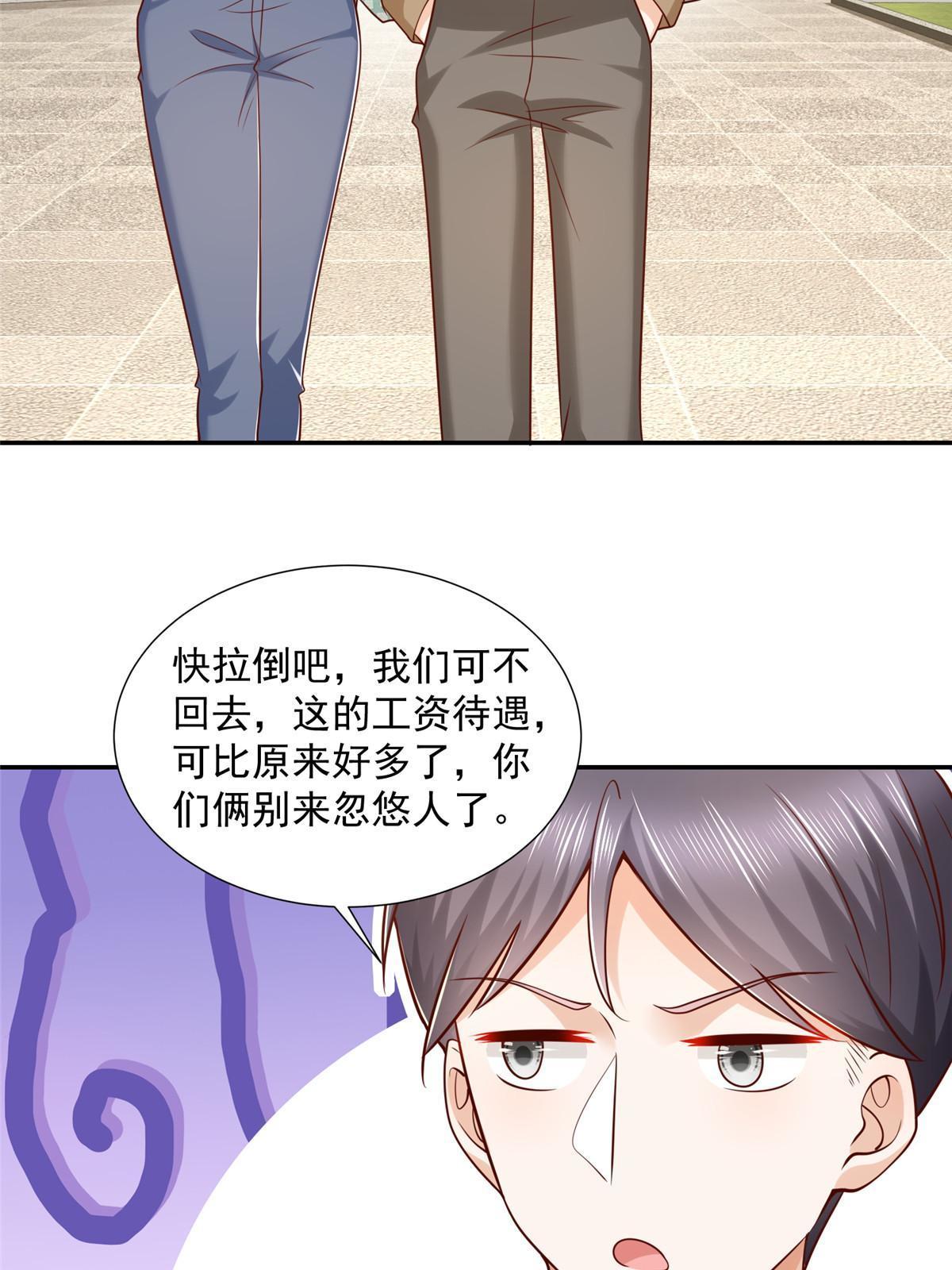 267 被夹击了39