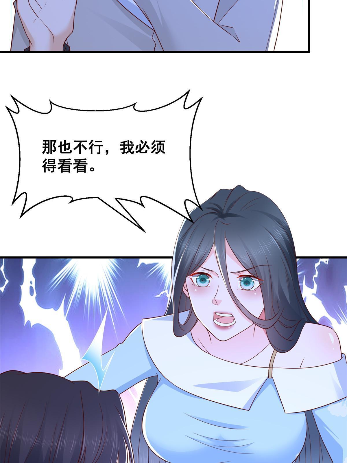 331 股权转让42