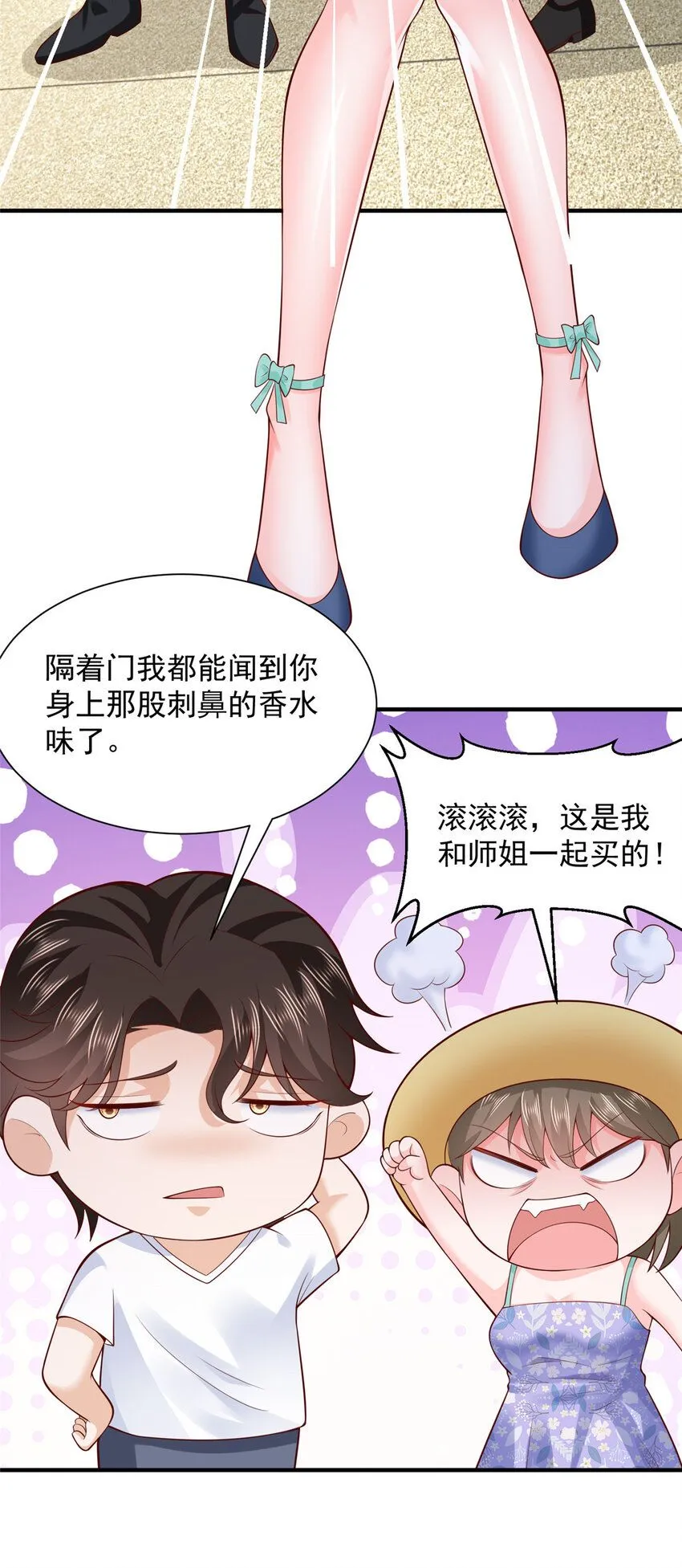 589 愚蠢至极30