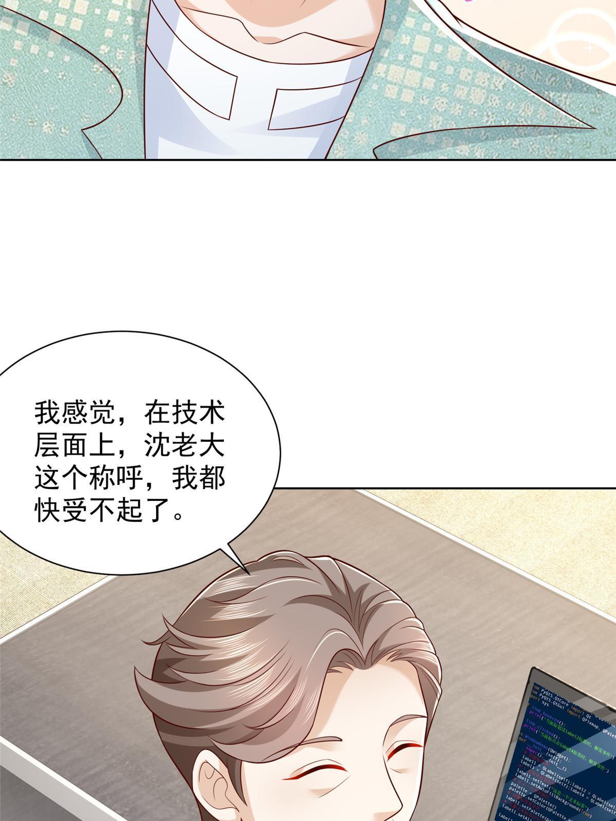 302 他比魔鬼更可怕10