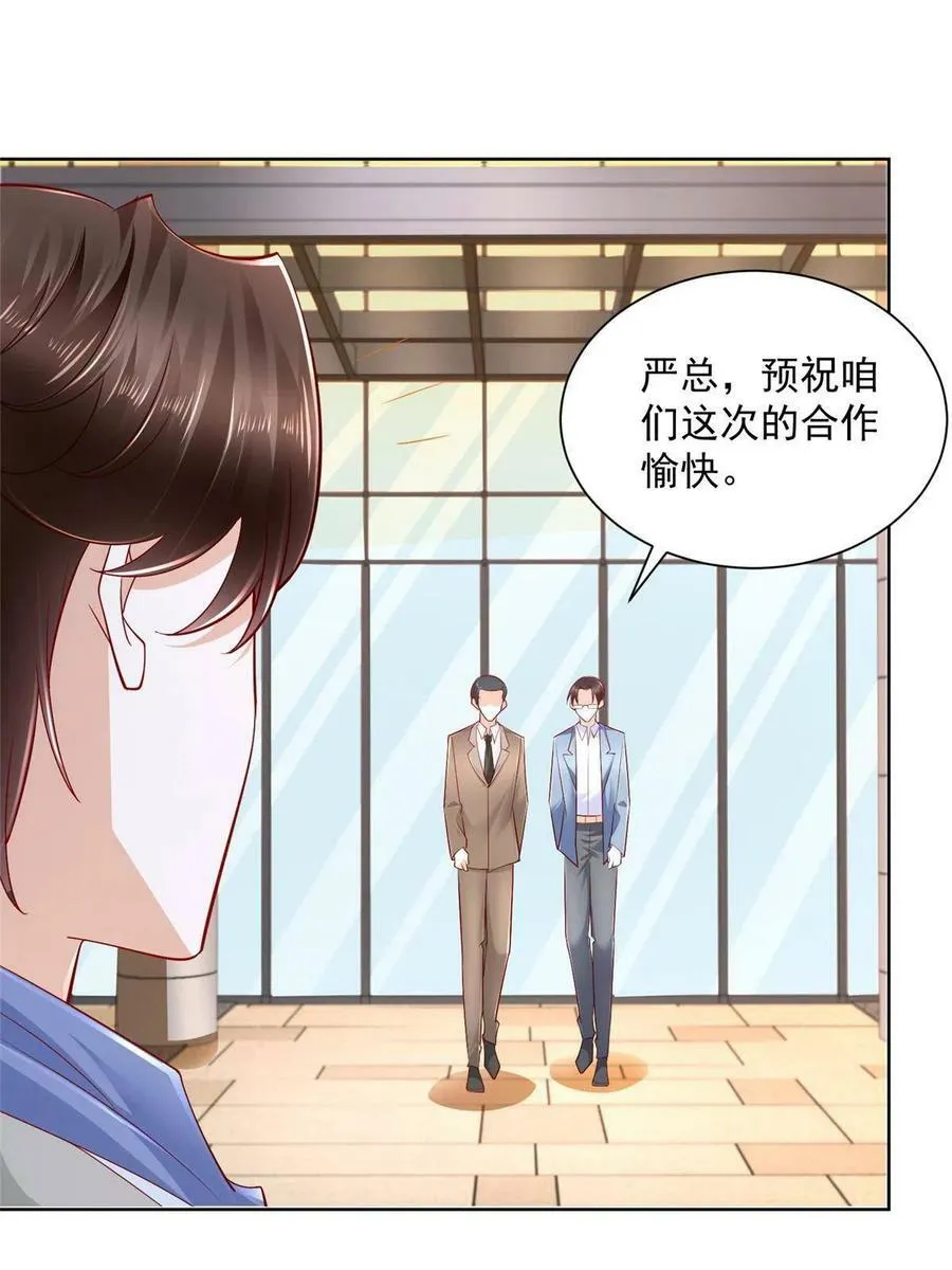 088 新公司视察26