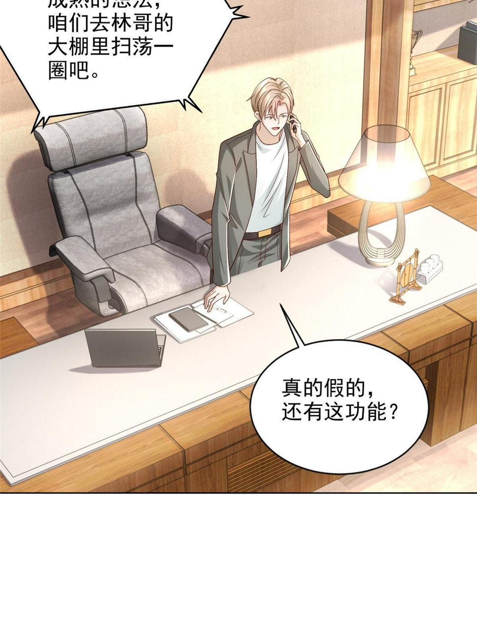 422 美人一笑6