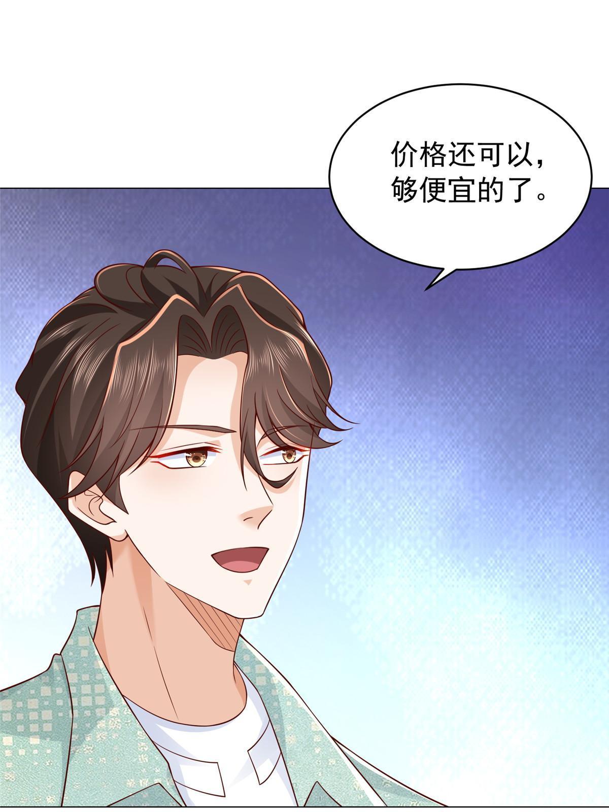 278 碰撞开始55