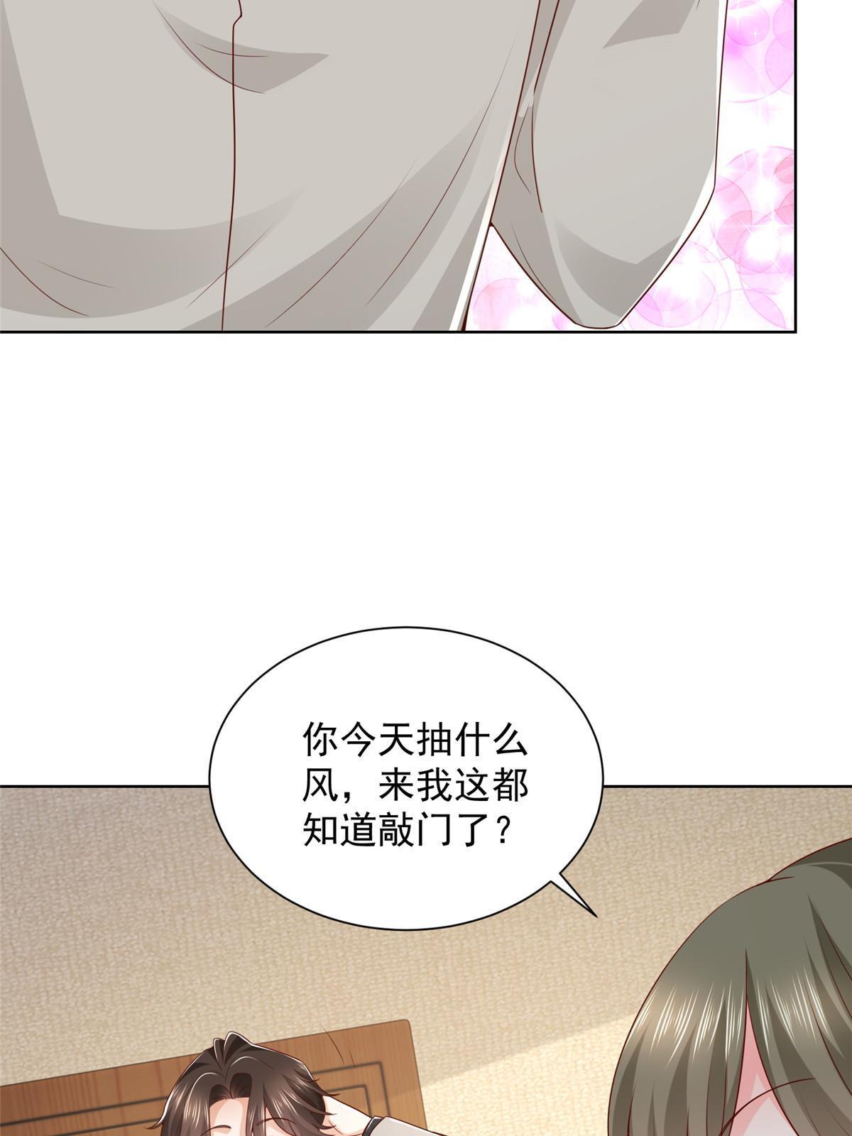 354 年轻人的事情管不了42