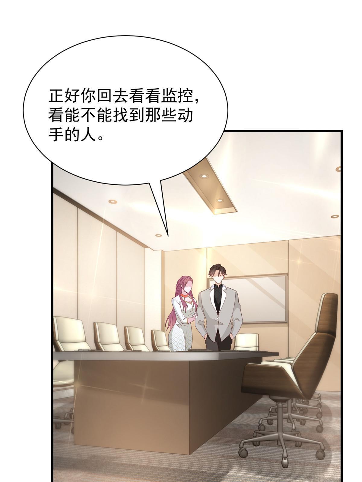 310 五爷是何人54