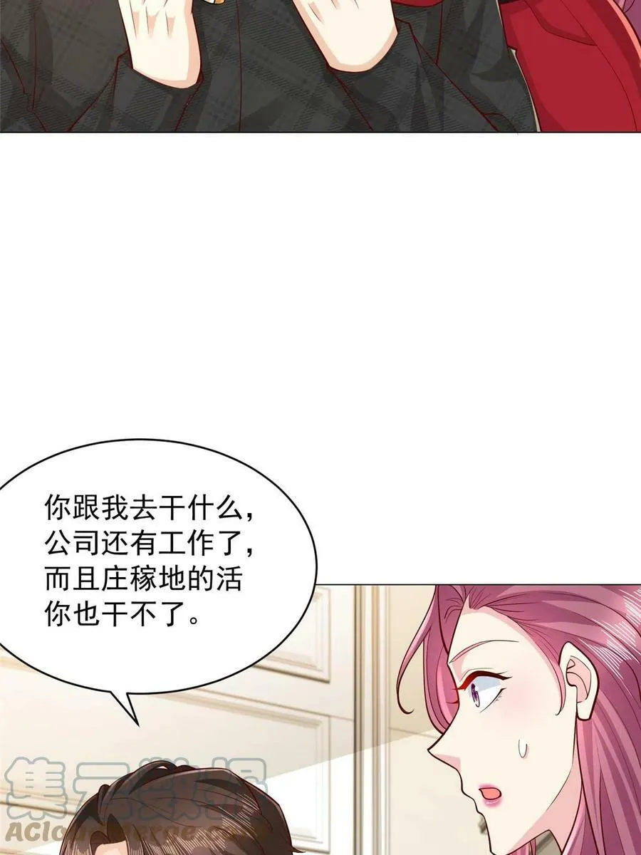330 睚眦必报3