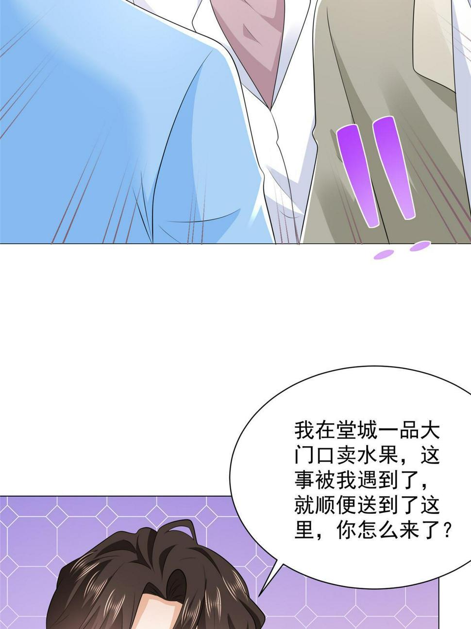 428 一场意外的外科手术41