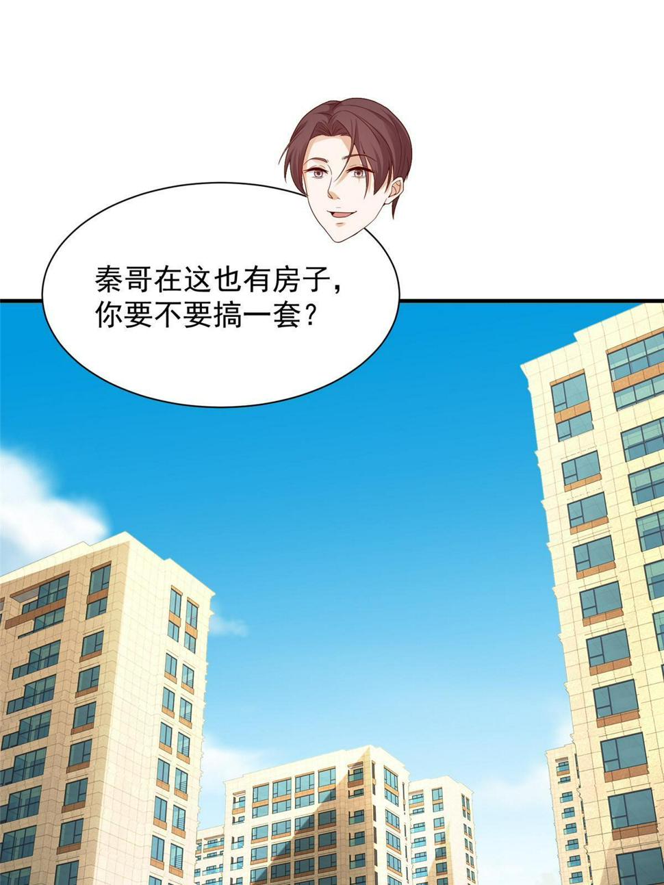 421 好好表现30