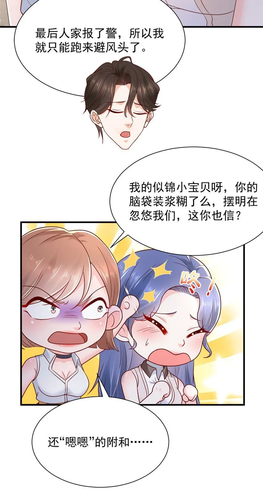 583 避风头11