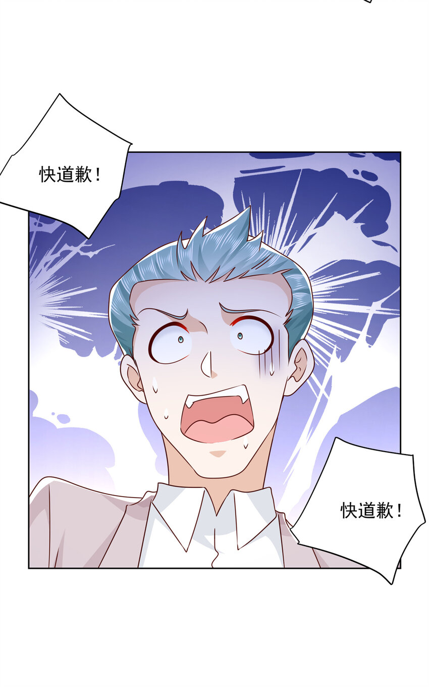 119 天大的本事24