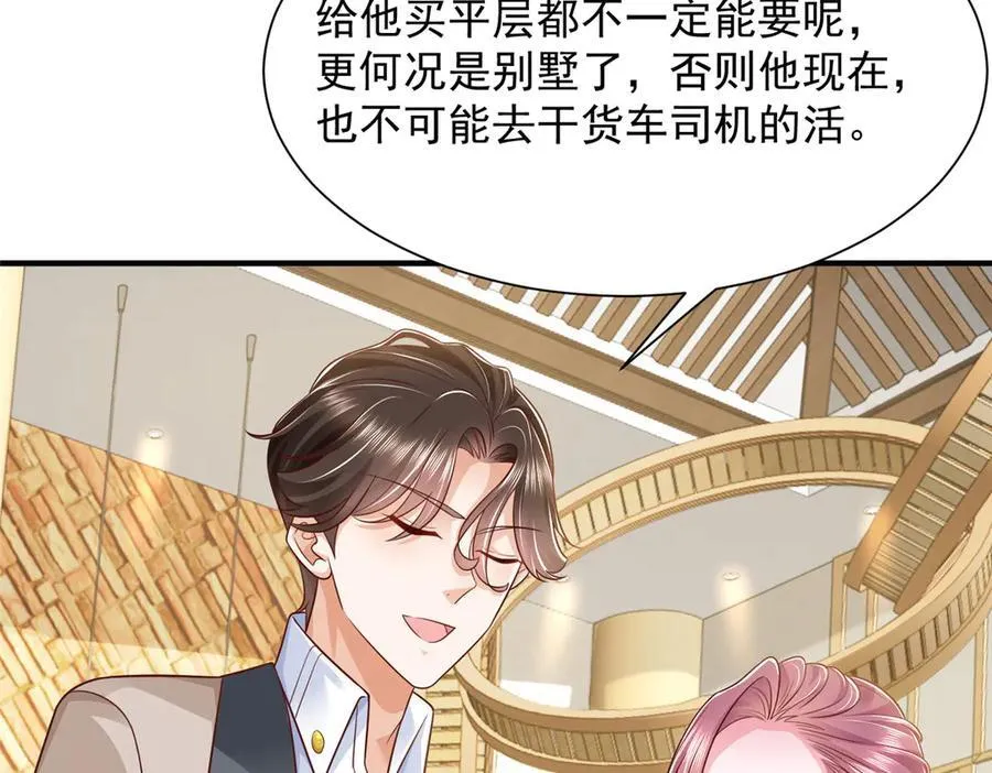 679 瞎了眼的女同学70