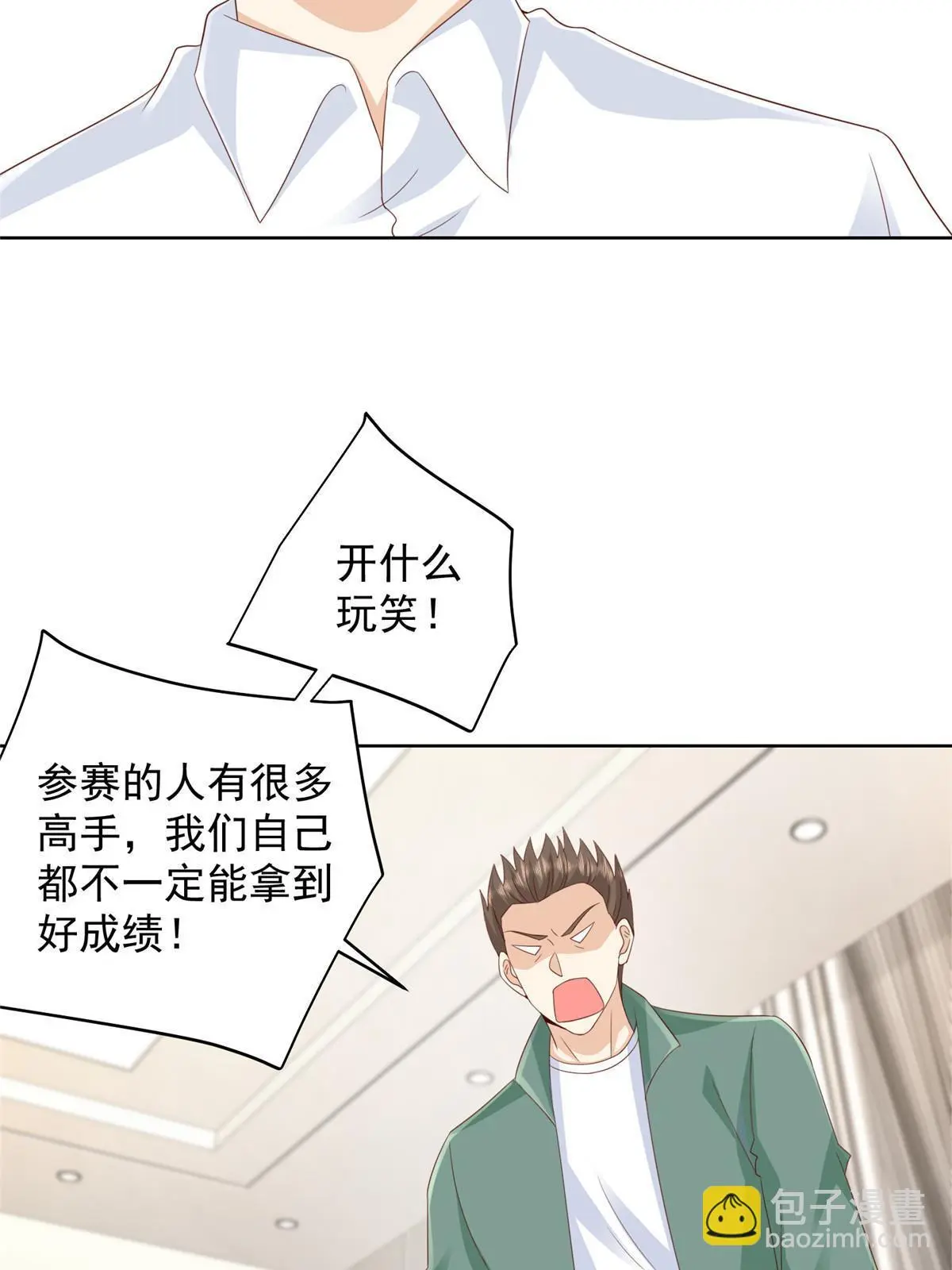 317 带挂上船8