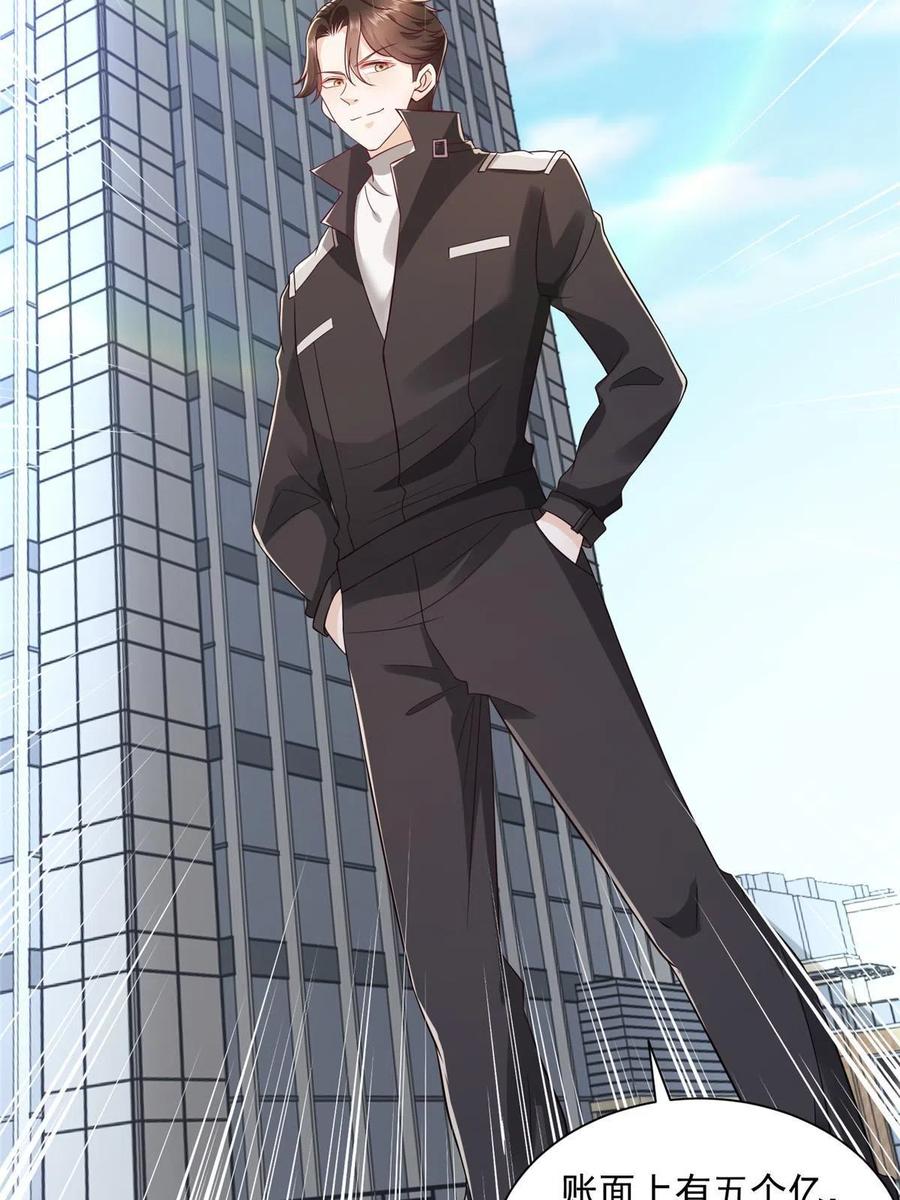076 林总缺秘书么17