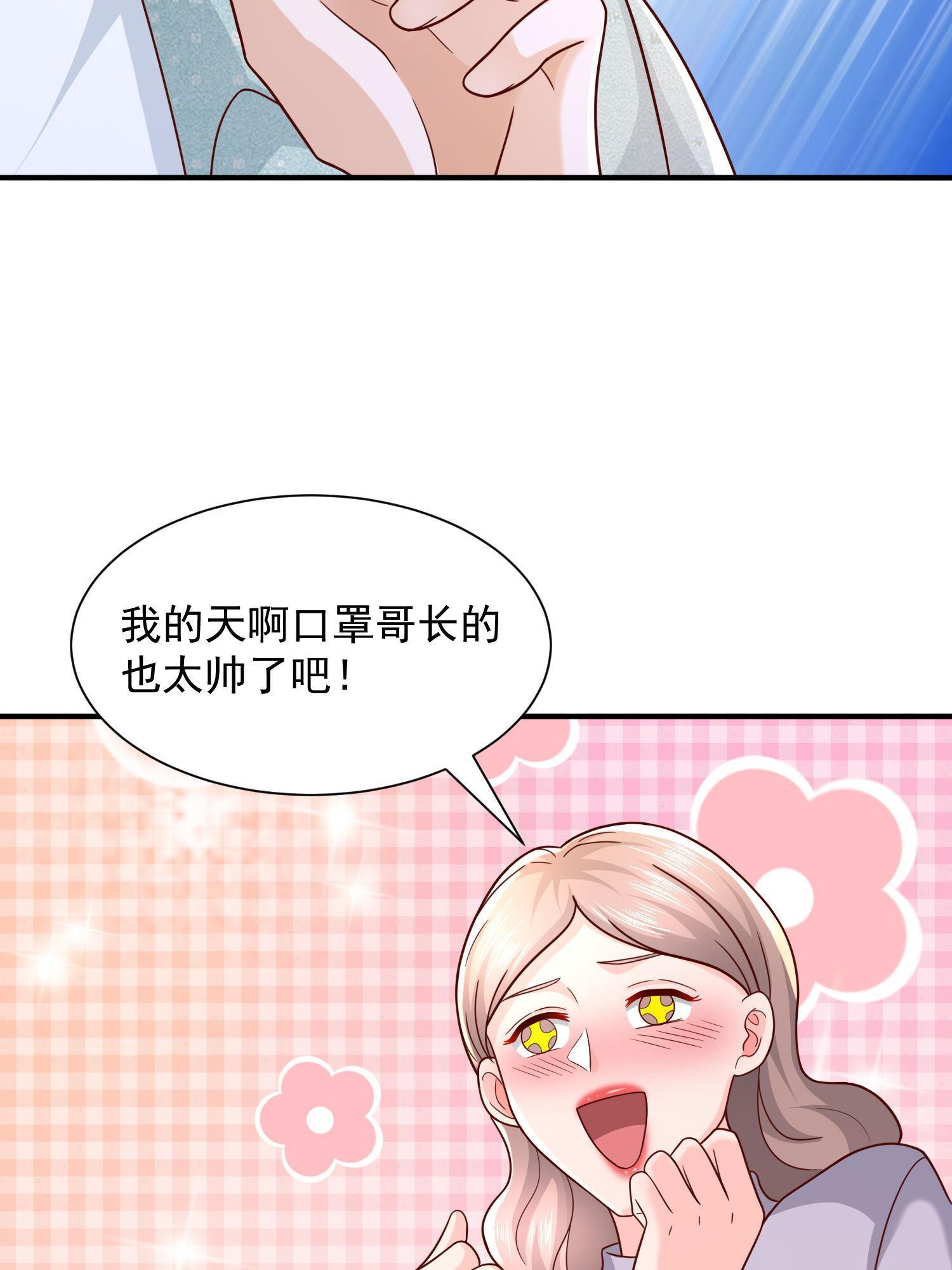 291 真面目22