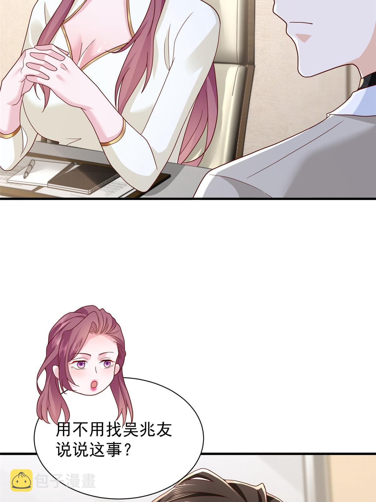 310 五爷是何人32