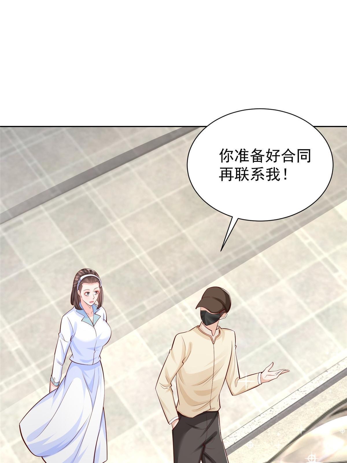 246 投资的事情要黄60