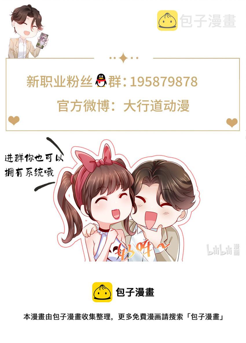113 欠钱的是大爷36