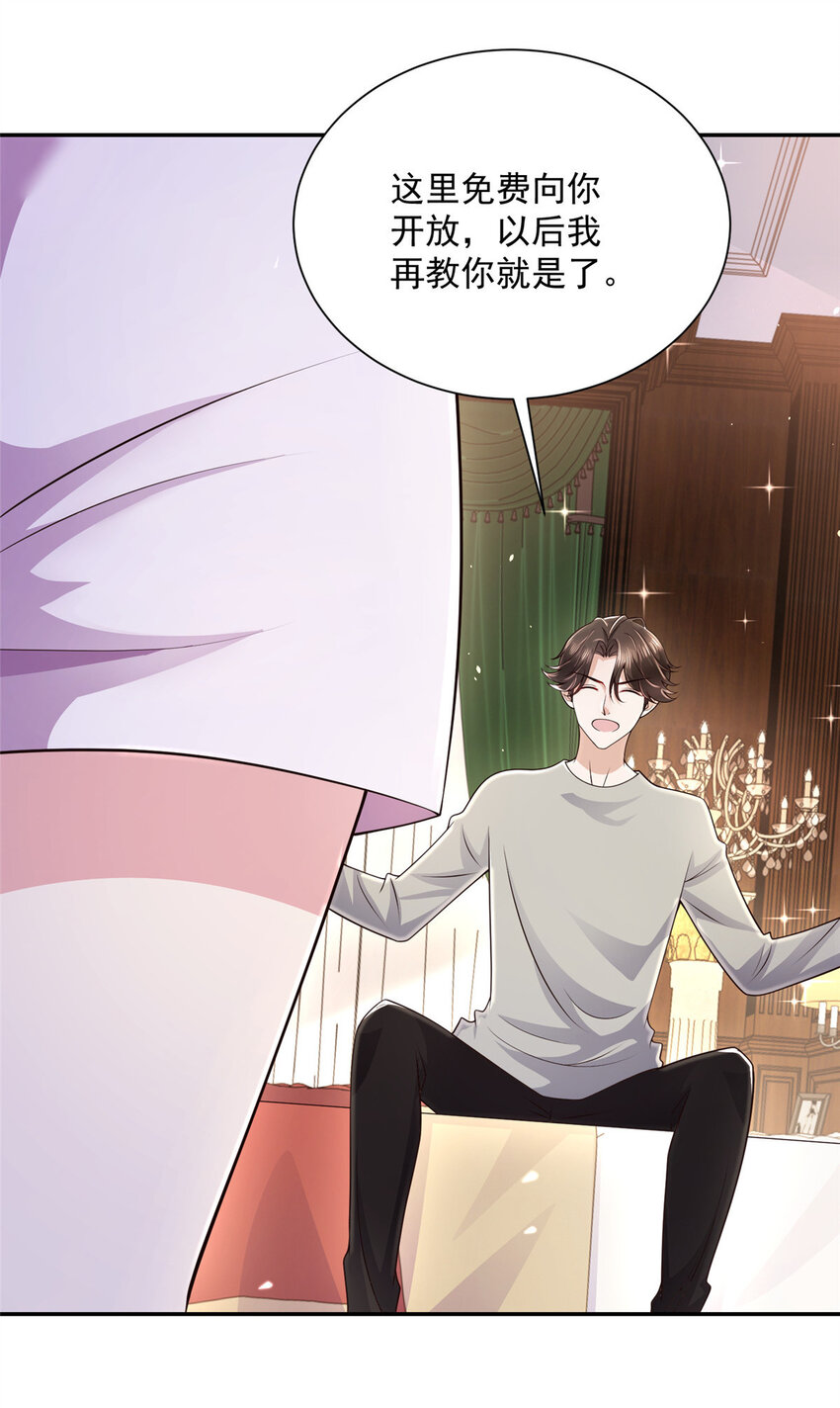 024 要不我教你游泳吧！28
