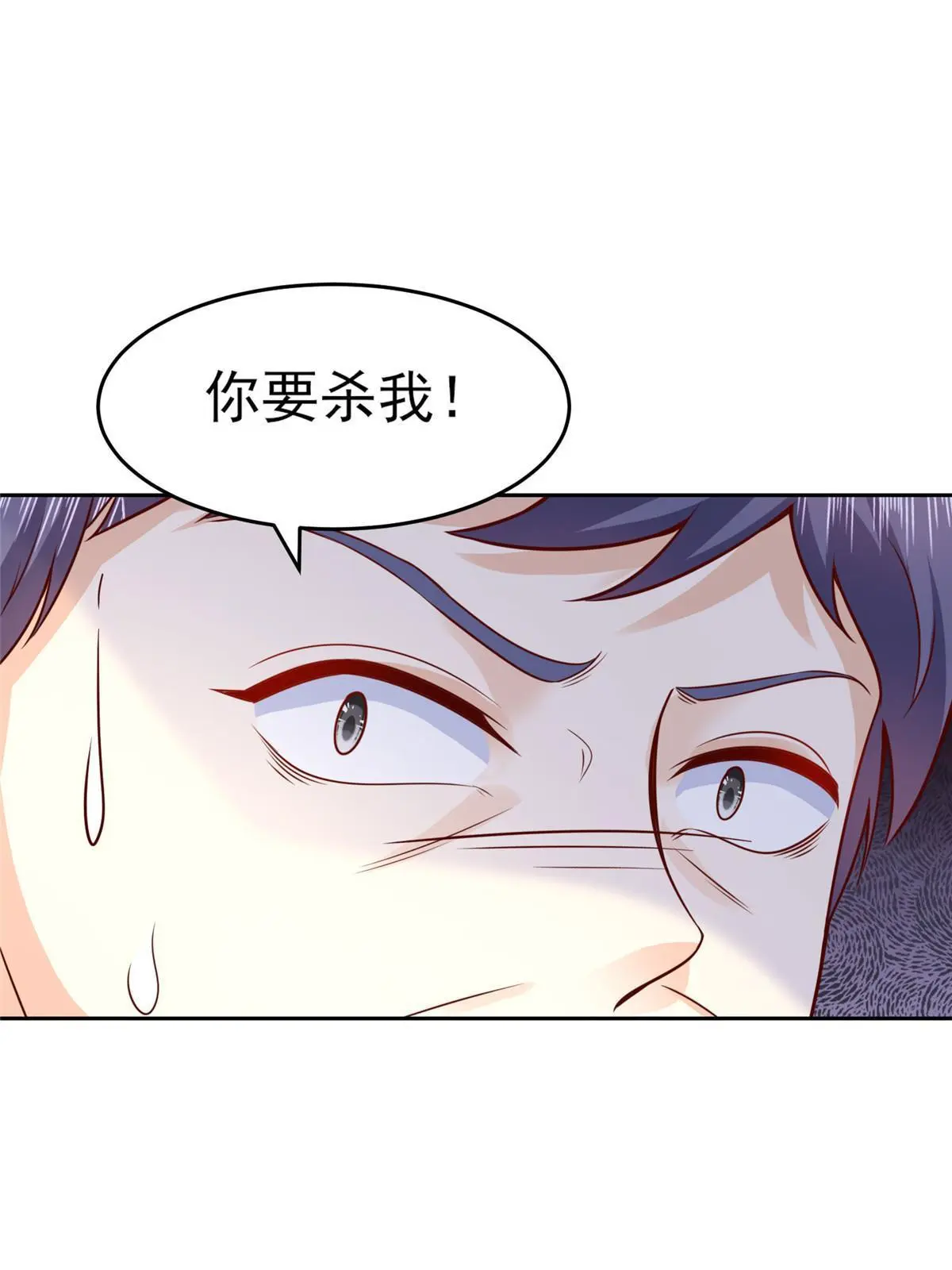 452 自始至终这都是一场戏45