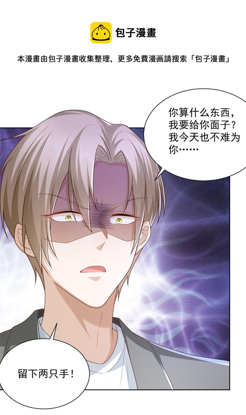 096 留下两只手20