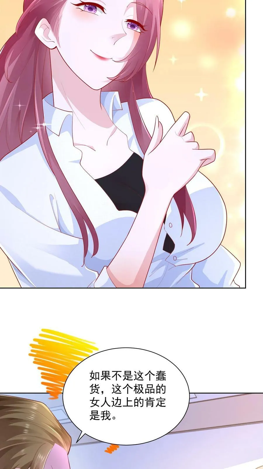 036 校园风云3