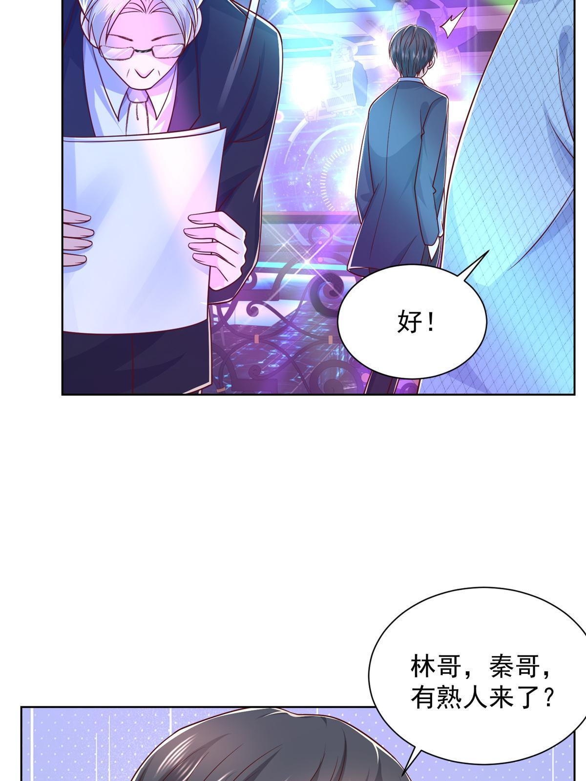 257 和渣男分手30