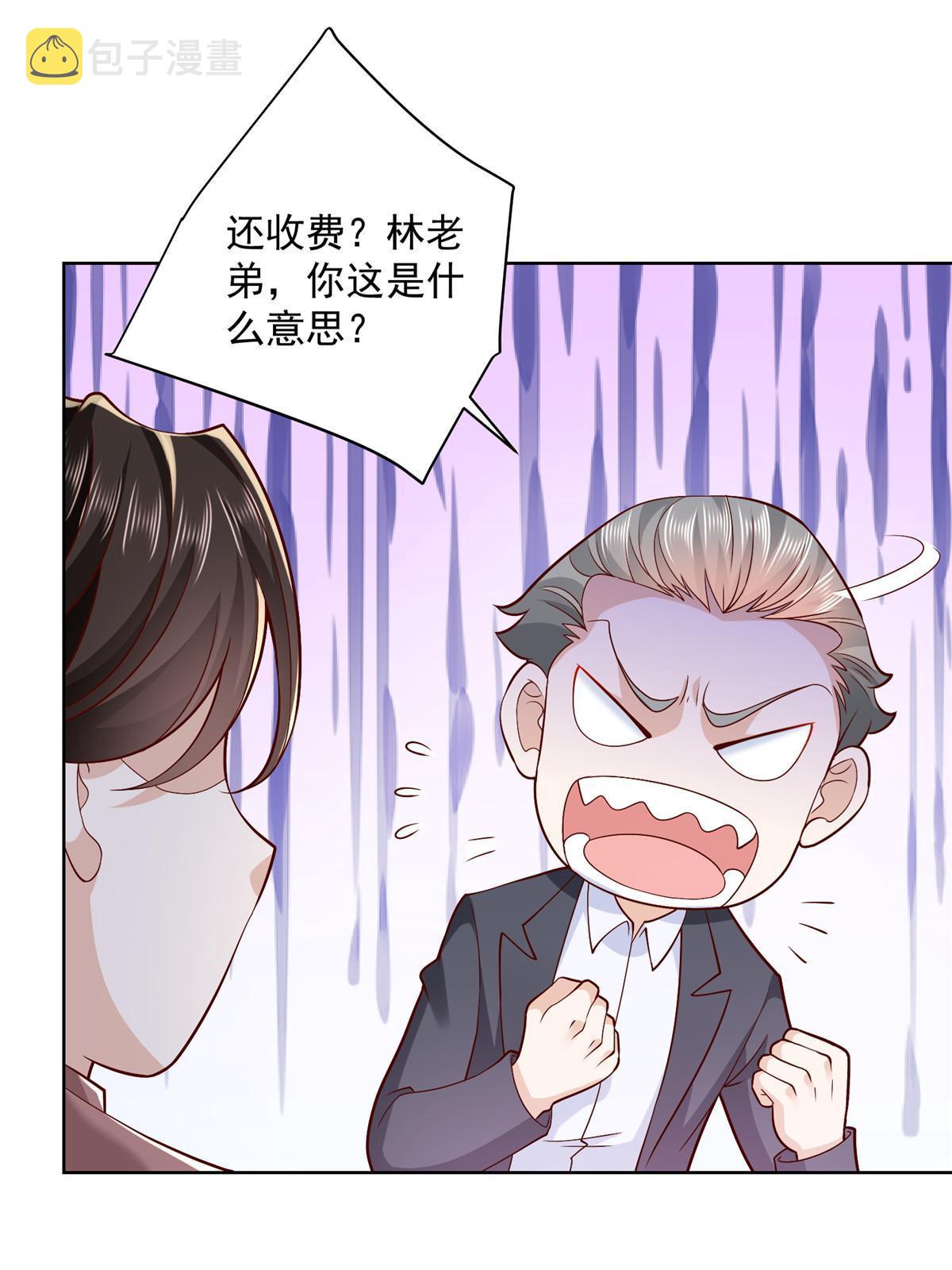 186 这个人就是混球27