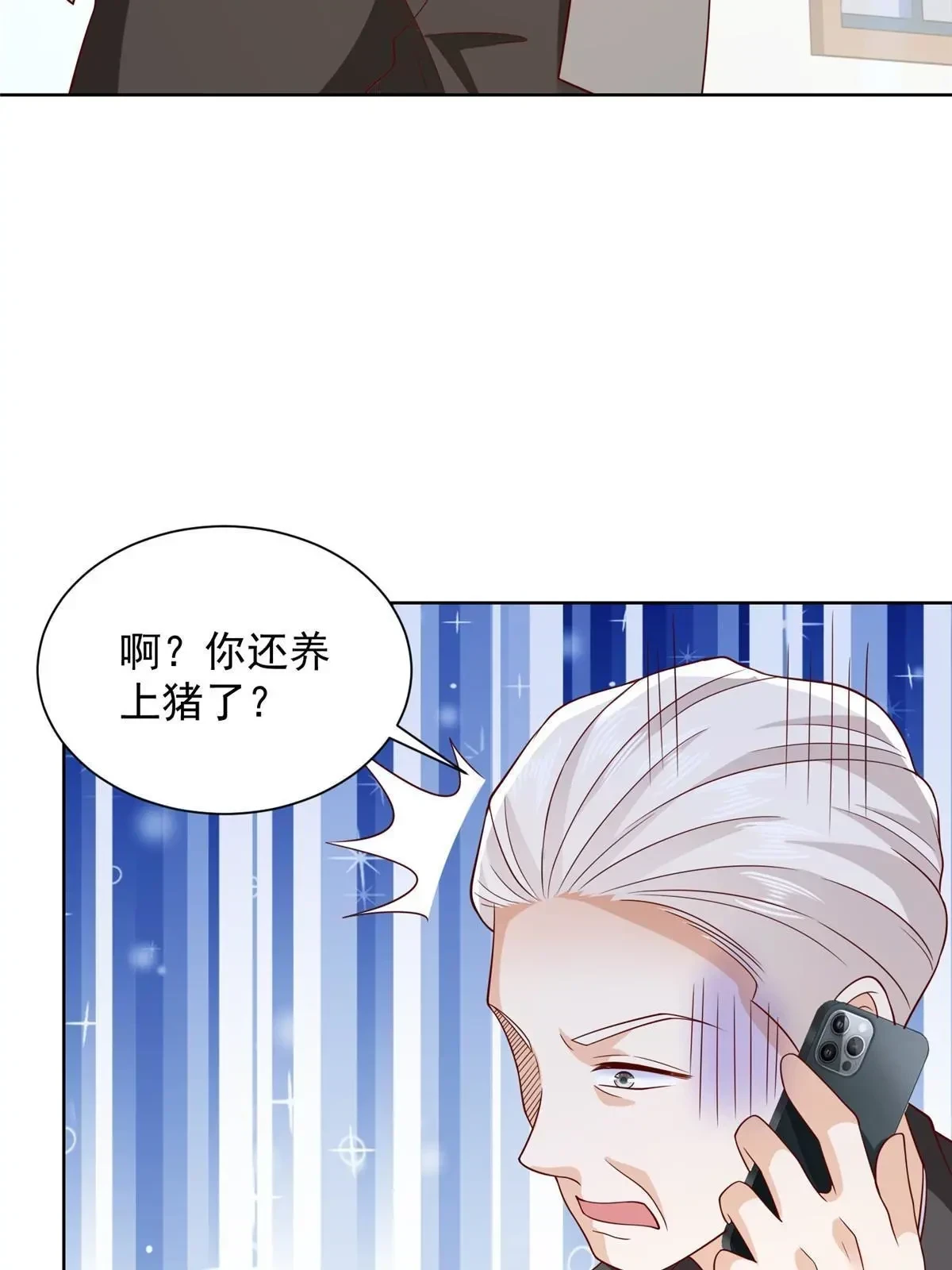 366 养猪任务27