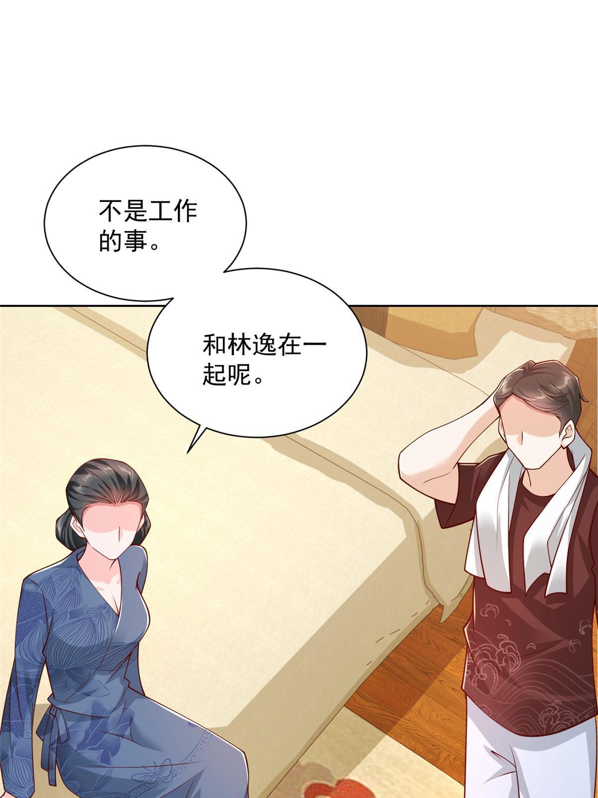199 要了解一下吗44