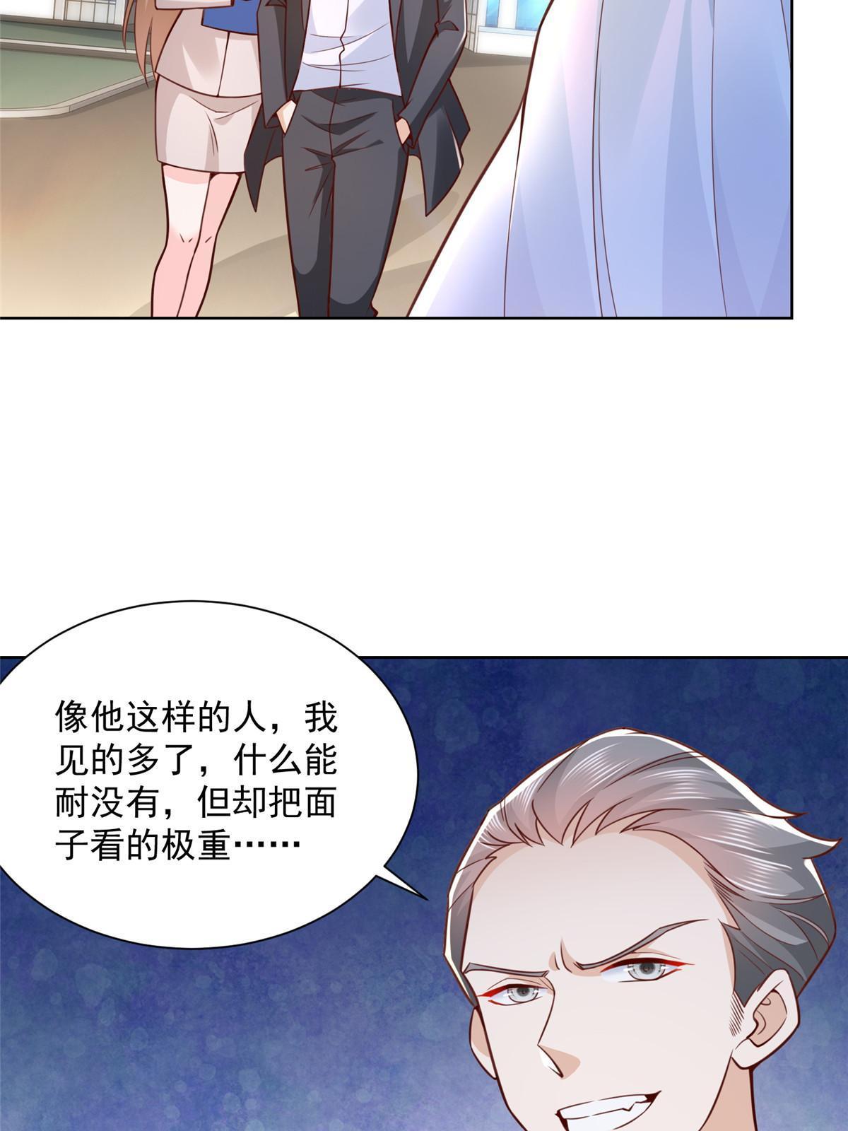 186 这个人就是混球5