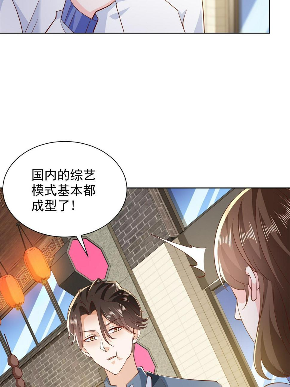 431 趋炎附势的人太多38