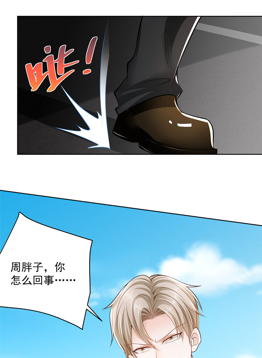 011 速度与激情13
