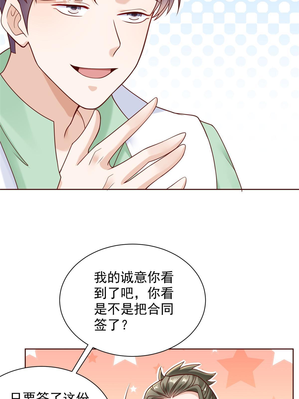 262 比拼31
