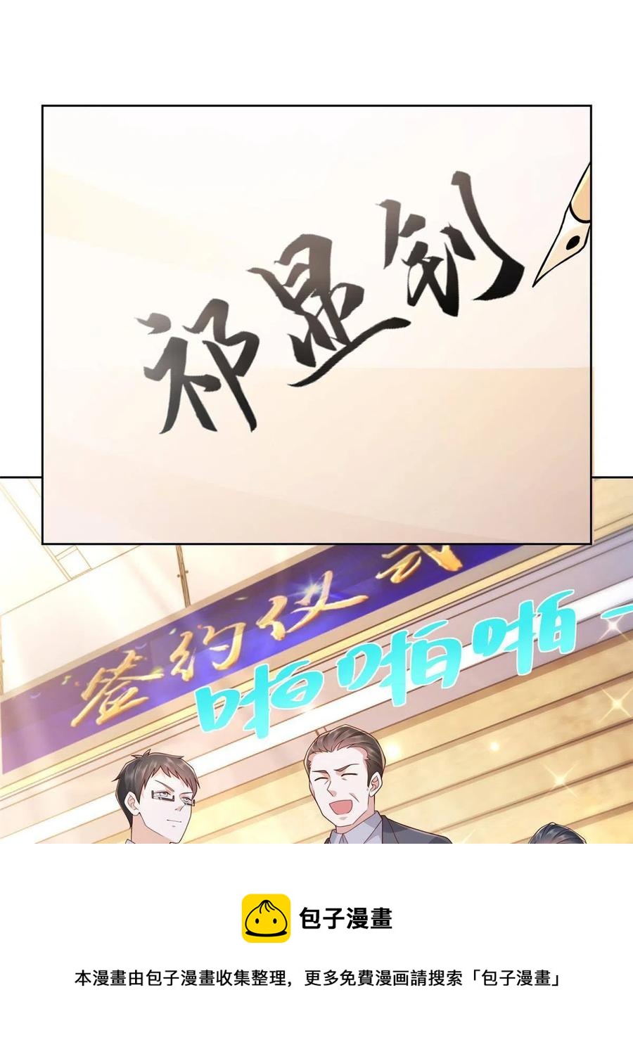 089 做局32