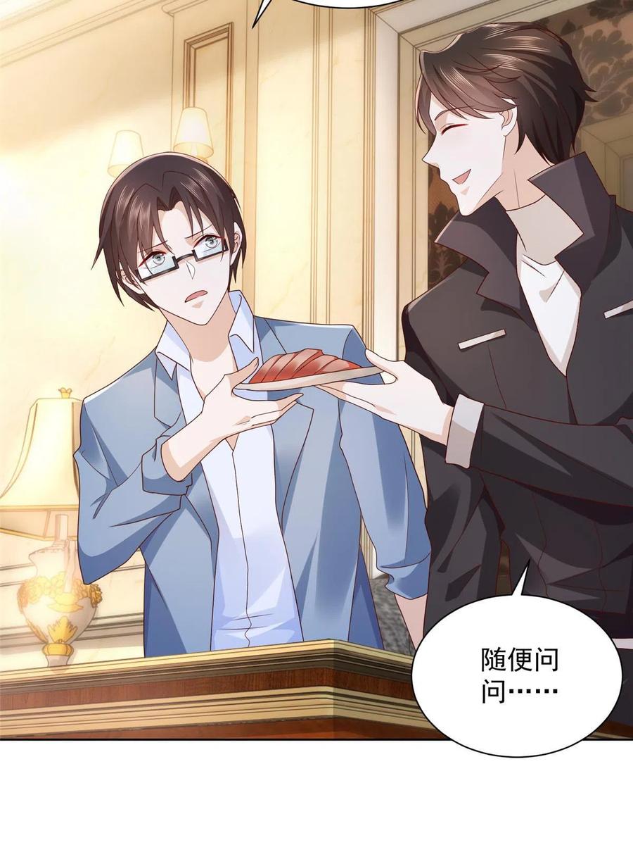 080 你想要干什么？37