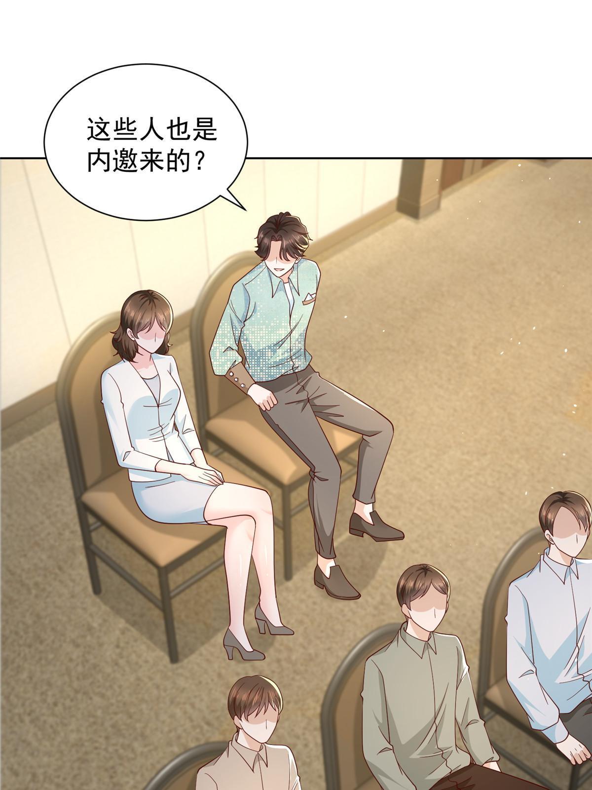 301 报名真人秀2