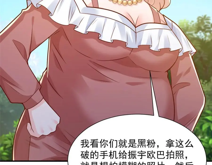 632 你让我道歉？14