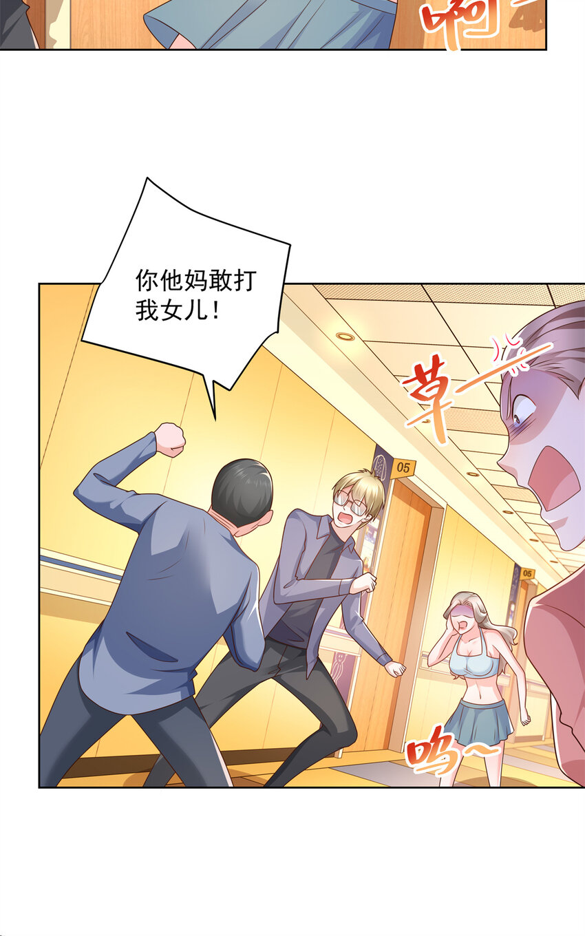 113 欠钱的是大爷9