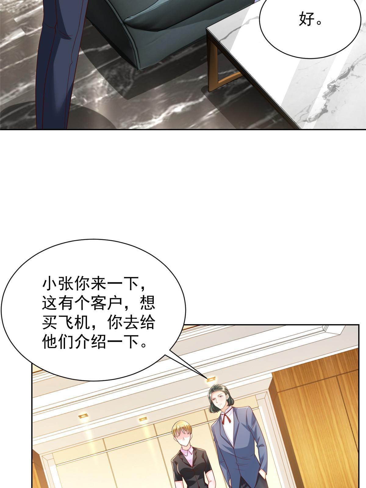 255 大型科普节目58
