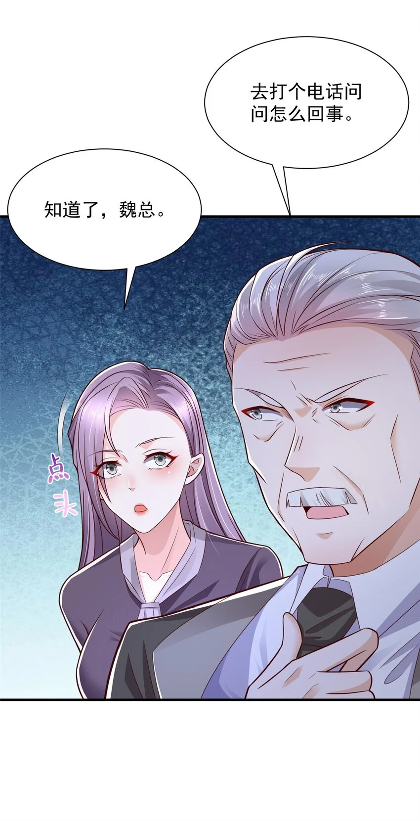 601 是我安排的3