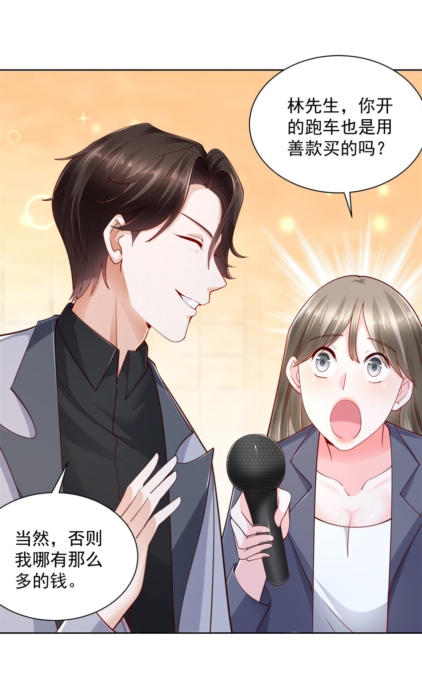 114 请开始你的表演3