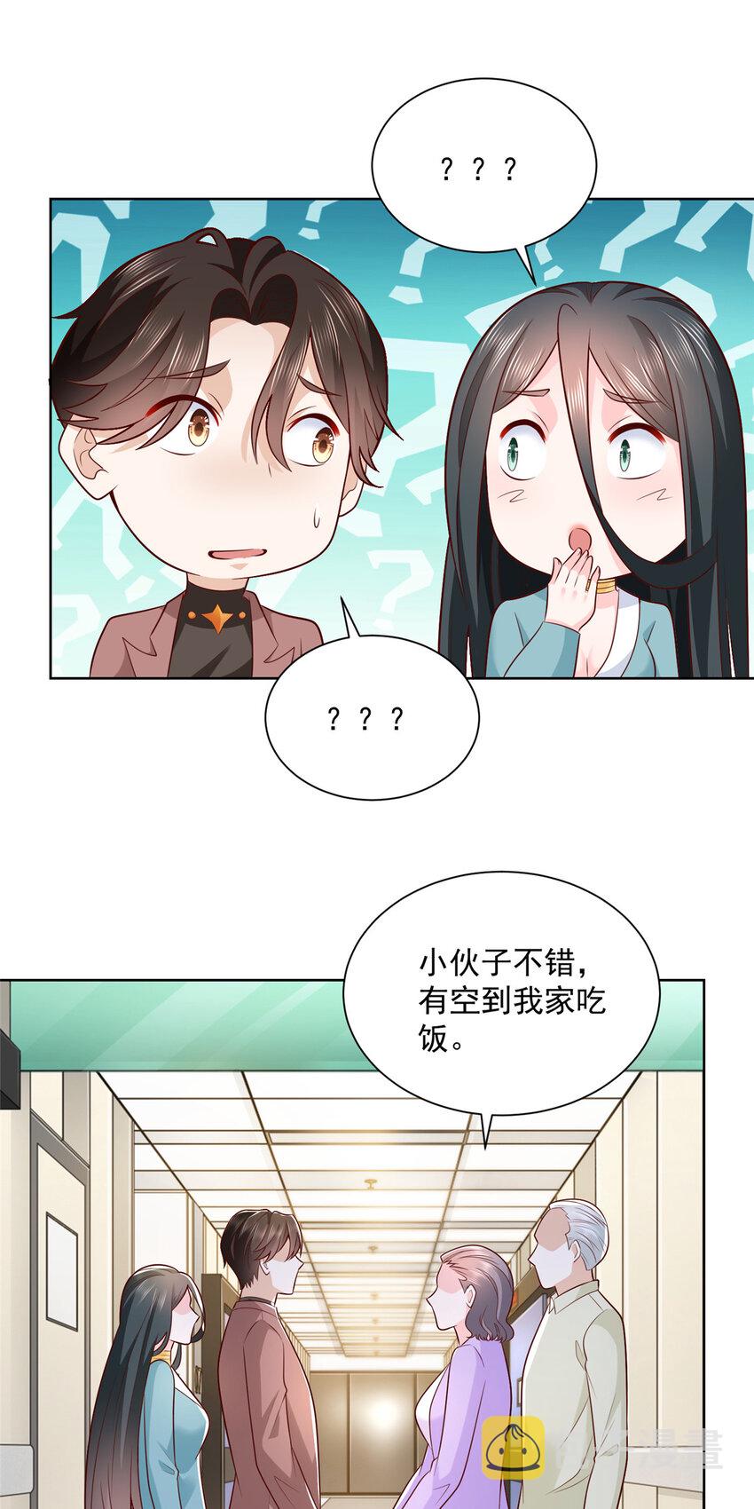 166 决定做手术了23