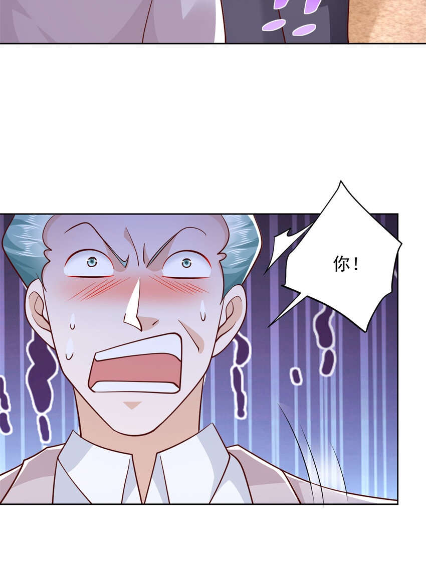 119 天大的本事13