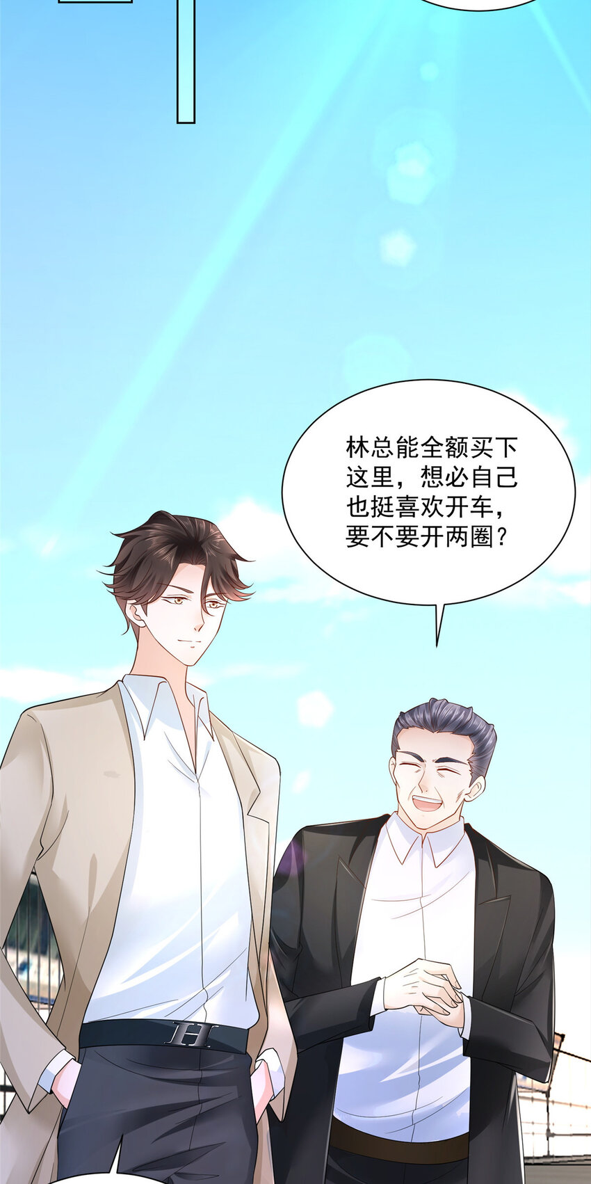 011 速度与激情9