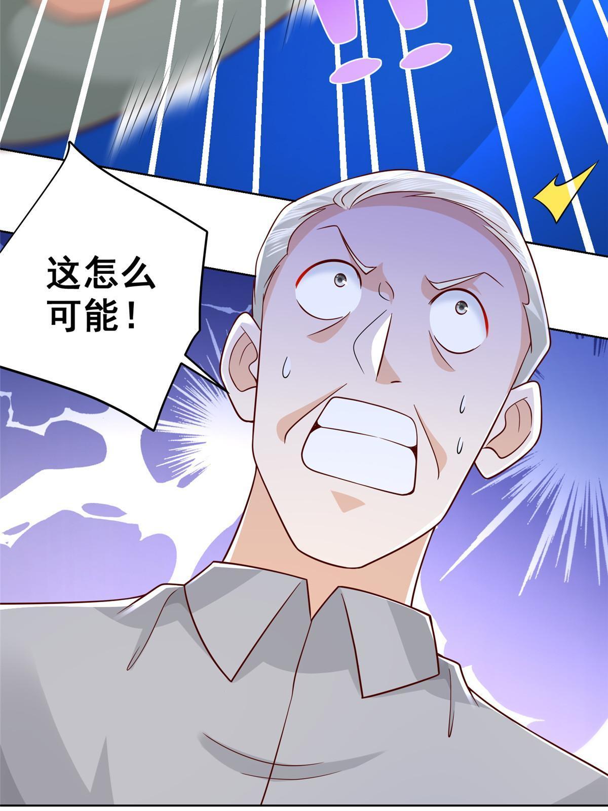 244 高手过招71