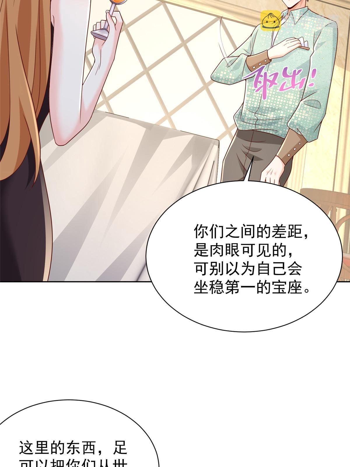 302 他比魔鬼更可怕56