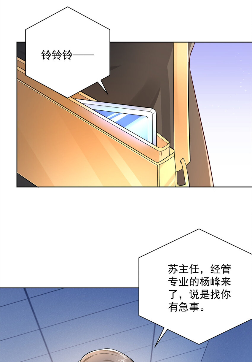 057 冤家路窄16