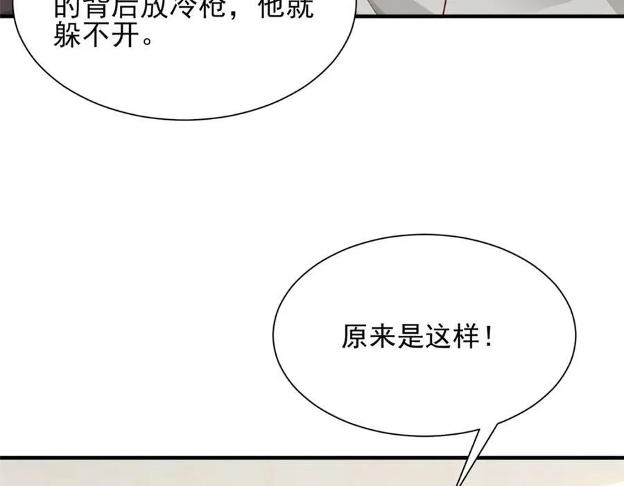 654 最后的欢乐时光14