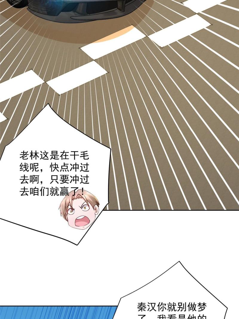 156 非人类的速度11